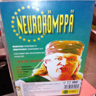 2DVD NEUROHÖMPPÄ ( SIS POSTIKULU  ) - pikkukuva 2