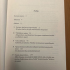 Alussa oli… Ihmiskunnan uusi historia - pikkukuva 4
