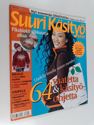 Suuri käsityö 1/2006
