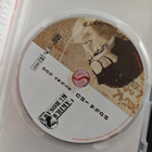Kulkukoira (1949) DVD Ohj. Akira Kurosawa Suomijulkaisu - pikkukuva 3
