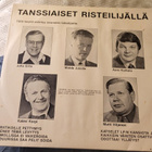 Tanssiaiset risteilijällä lp vinyyli - pikkukuva 1