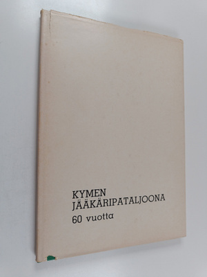 Kymen jääkäripataljoona 60 vuotta
