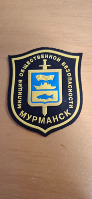 Hihamerkki MVD