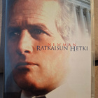 Ratkaisun hetki (Paul Newman) - pikkukuva 1