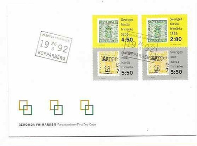 RUOTSI Mi 1714-15sarja LUETT. 5€ FDC 8€