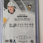 Valtteri Puustinen 2022-23 Trilogy Rookie Premieres Level 1 - pikkukuva 2