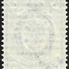 1891 Rengasmerkit 7 kop mustansininen ** LaPe 39 b - pikkukuva 2