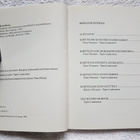 Kuopion Korttelimuseo Opaskirja 1998 - pikkukuva 3