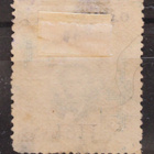 # 23545 # Guatemala 1911 - 6c - Lisäpainama ylösalaisin o - pikkukuva 2