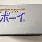Myydään alkuperäinen Game Boy ja Tetris peli, Japani versio - pikkukuva 5