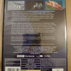MEREN SININEN - DVD - pikkukuva 2