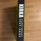 Kirka - Kaikki singlet 8-CD BOX 1967-2007 - pikkukuva 3