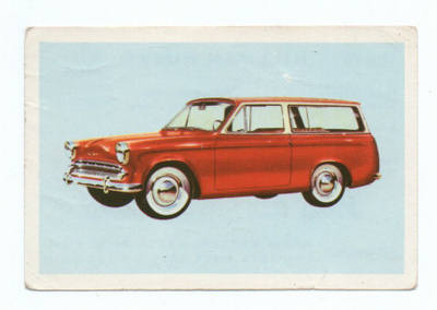 Purkkakuva Hellas Autosarja 115 n:o 98 HILLMAN HUSKY