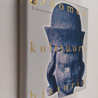 Suomen kulttuurihistoria 1, Taivas ja maa - pikkukuva 1