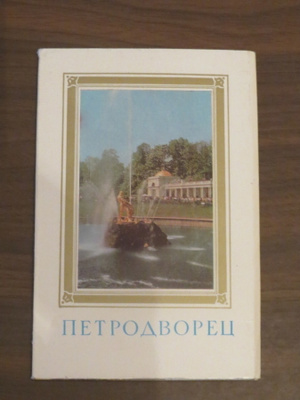 Petrodvorets korttisarja