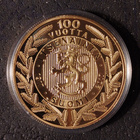Suomi 100 vuotta - pikkukuva 2