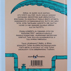 Tuuli Hypen ym. : Jumala koneesta - pikkukuva 2
