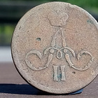 Kopeekka 1866. Kapselissa. Halkaisija - 21 mm. - pikkukuva 2