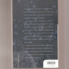 Boyer, Pascal: Ja ihminen loi jumalat, WSOY 2007, nid, K3+ - pikkukuva 2