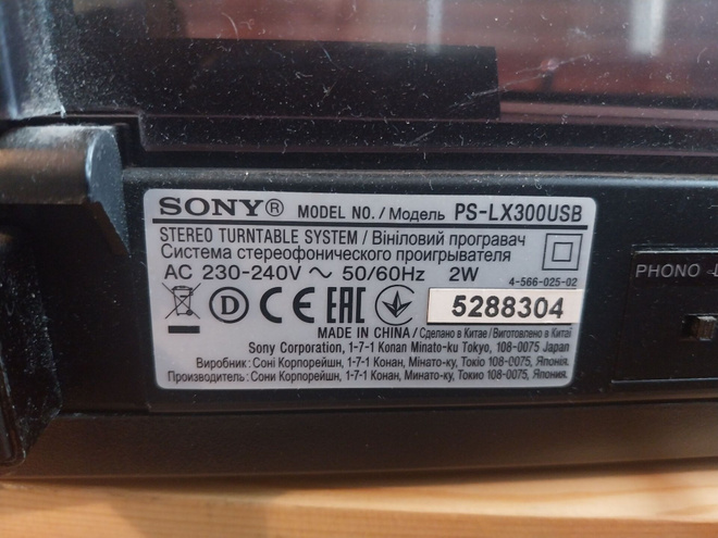 Item image