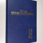 Markku ym. (toim.) Siukonen : Suuri EM-kirja : yleisurhei... - pikkukuva 1
