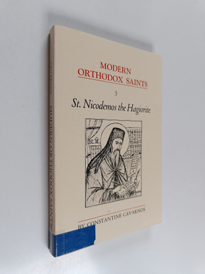 Constantine Cavarnos : St. Nicodemos the Hagiorite, great...