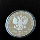 WWII Allied Silver Set 134.82 grammaa PROOF - pikkukuva 3