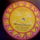 KULTAKUUME :: HEINÄKUU / YKSINÄISET :: VINYYLI 7" - pikkukuva 1