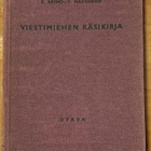 VIESTIMIEHEN KÄSIKIRJA 1940 - pikkukuva 1