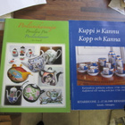 POSLIINIKANNUJA & KUPPI JA KANNU - pikkukuva 1