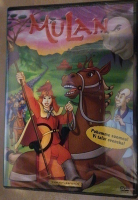Mulan DVD