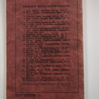 Kansakoulunopettajan muistikirja 1931-1932 - pikkukuva 2
