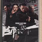 Wong Kar-wai: THE GRANDMASTER (2013) Tony Leung (UUSI) - pikkukuva 1