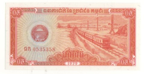 Kambodza  0,5 rieli 1979  pakkasileä