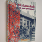 Koko kansan koulu : 80 vuotta oppivelvollisuutta - pikkukuva 1
