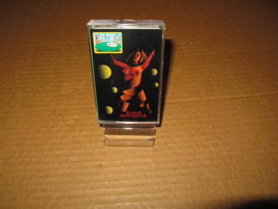KASETTI: Peltsix : Silkkaa Kryptoniittia v.1993 GREAT!