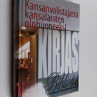 Mikko Laakso : Kansanvalistajasta kansalaisten olohuoneek... - pikkukuva 1