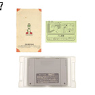 Super Mario World 2: Yoshi's Island | Nintendo Super Famicom - pikkukuva 5