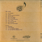 THE WHO:ST.POLTEN,AT 22.07.06 DVD - pikkukuva 2