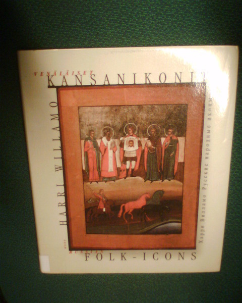 Harri Willamo VENÄLÄISET KANSANIKONIT ( 1 p. 1997 ) Sis.pk:t