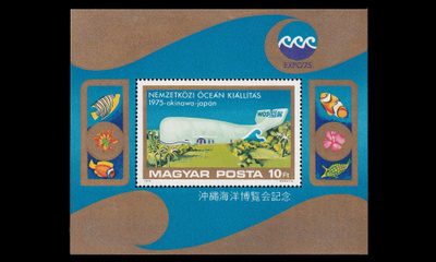 Unkari 3055BL112 ** EXPO ’75 erikoisnäyttely Okinawa (197
