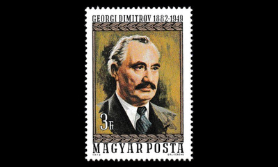 Unkari 2770 ** Poliitikko Georgi Dimitrow (1972)