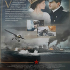 AMIRAALI DVD - pikkukuva 2