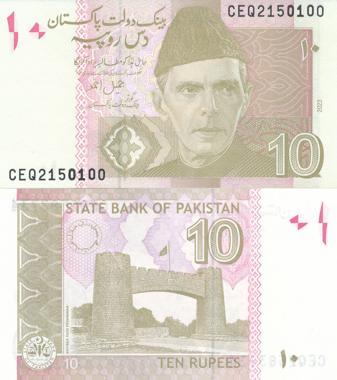 Pakistan 10 Rupees 2023 P45r #463