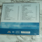 2 X CD Tahdon Maailman Kauneinta Häämusiikkia (Uusi) - pikkukuva 2