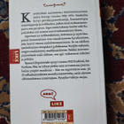 Imperiumi Ryszard Kapuscinski - pikkukuva 2