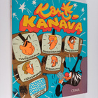 Kari : Kari-kanava - pikkukuva 1