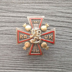 Kurssiristi Tykistön Koulutuskeskus 1 RAUK 1940 - pikkukuva 1