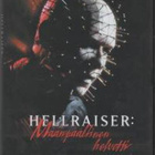 hellraiser:maanpäällinen helvetti (k-18, hellseeker)16230 - pikkukuva 2