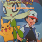 POKEMON KYYTIÄ RADIOAALLOILLA DVD SUOMIPUHE - pikkukuva 1